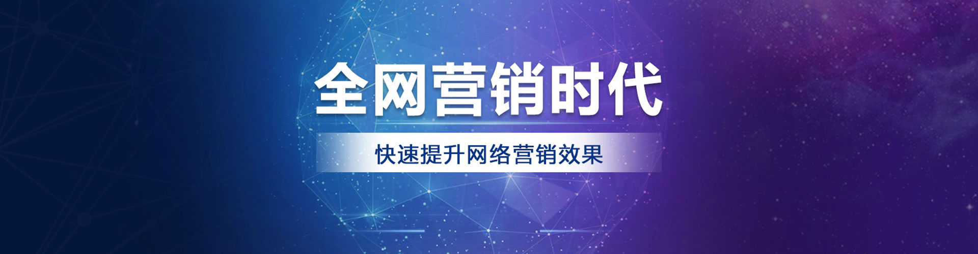 金沙百度广告推广